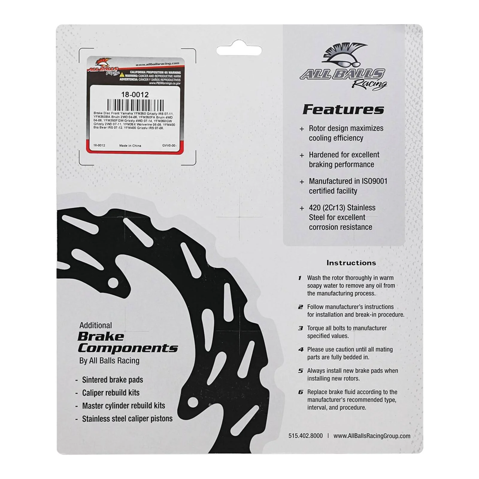 Brake Disc 18-0012 - Image 5