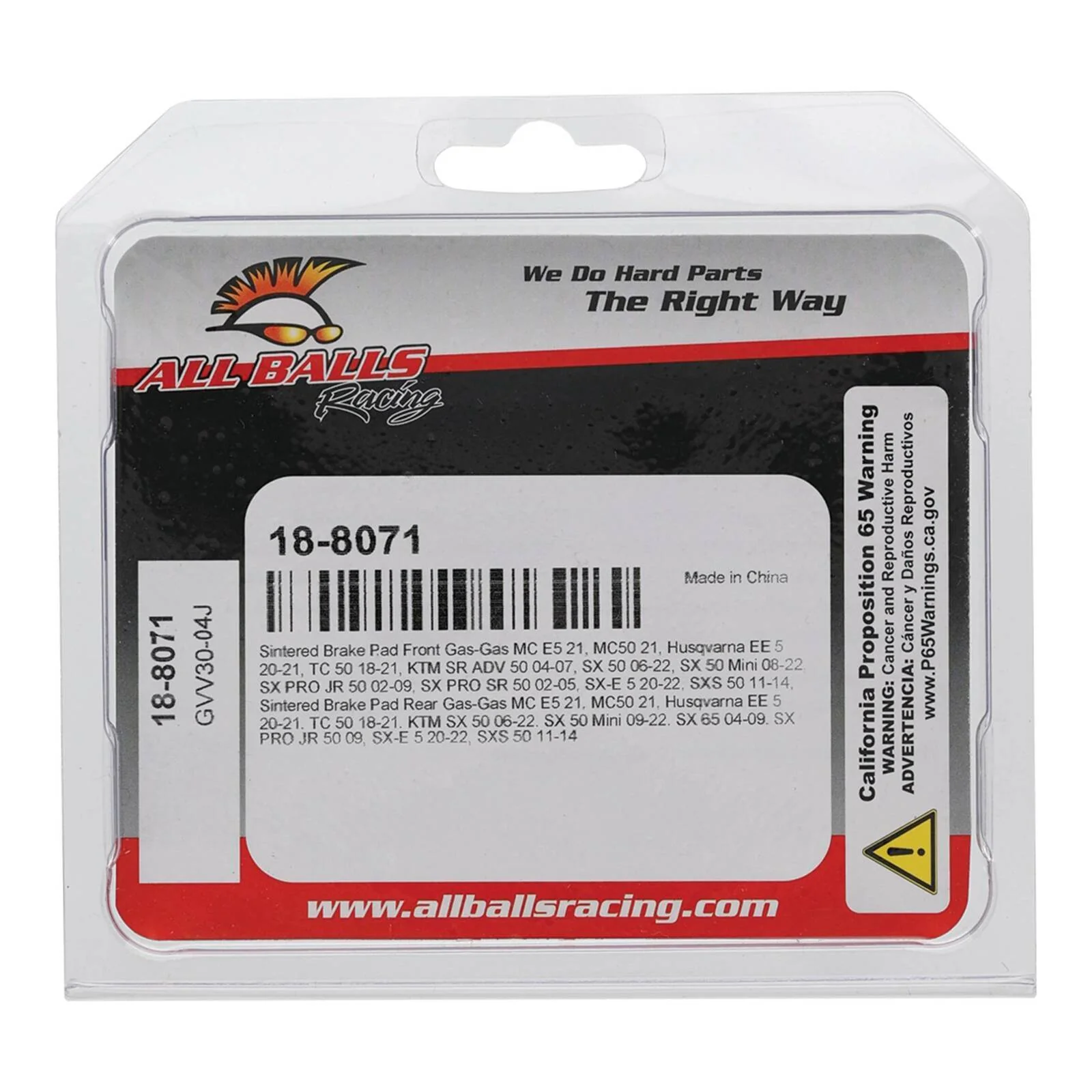 Sintered Brake Pad Set – 18-8071 - Image 4